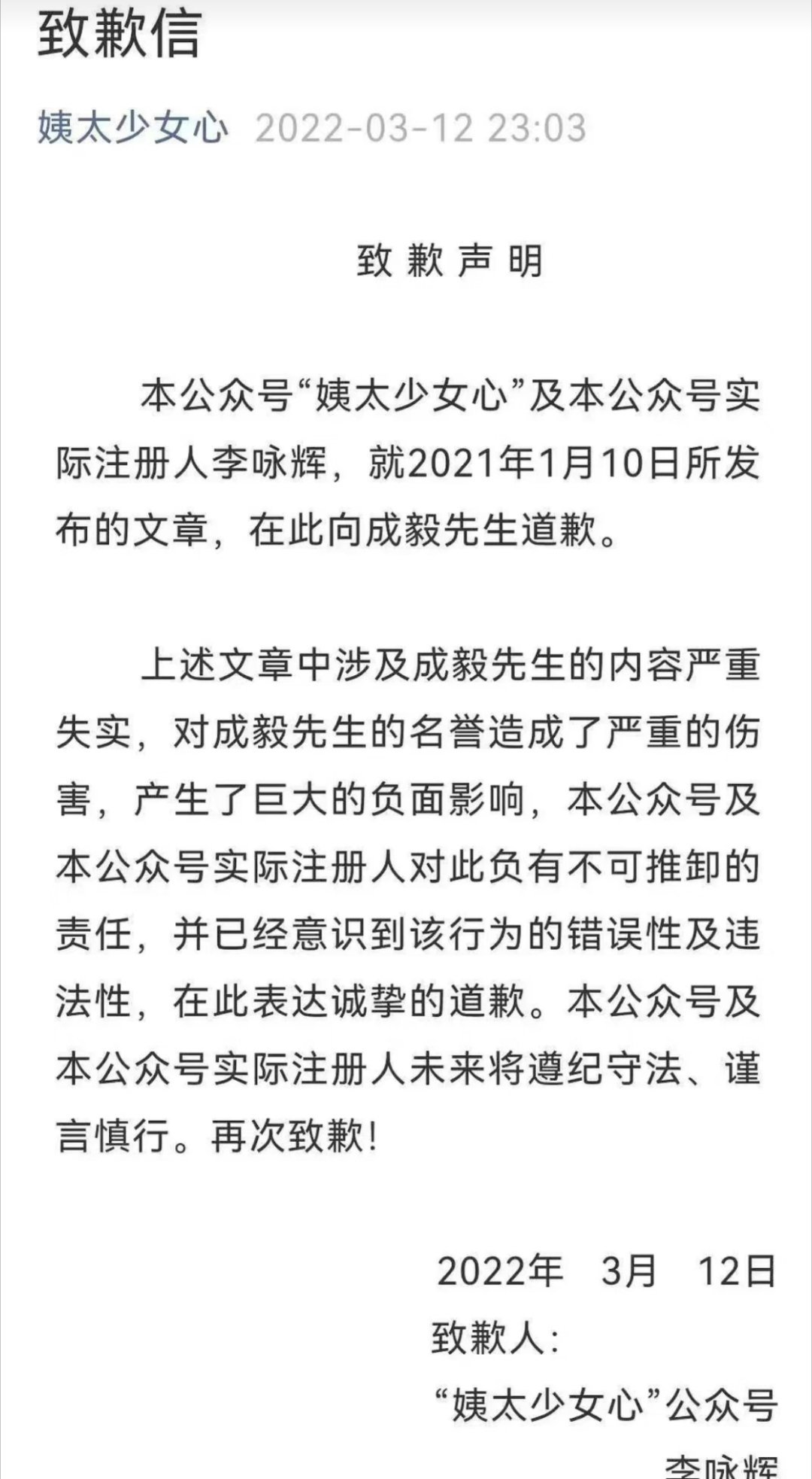 野生炸姐涉嫌敲诈被抓卧槽卧槽，最支持的一集！！！打着吃瓜爆料的幌子干勒索勾当，靠