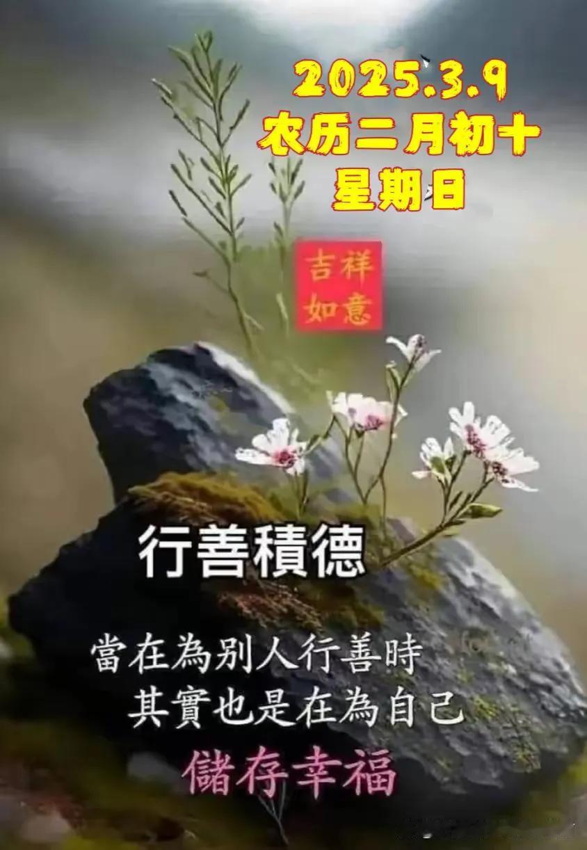 早安，送你一颗快乐的种子，愿它在你心里开出艳丽的花朵。快乐其实很简单，知