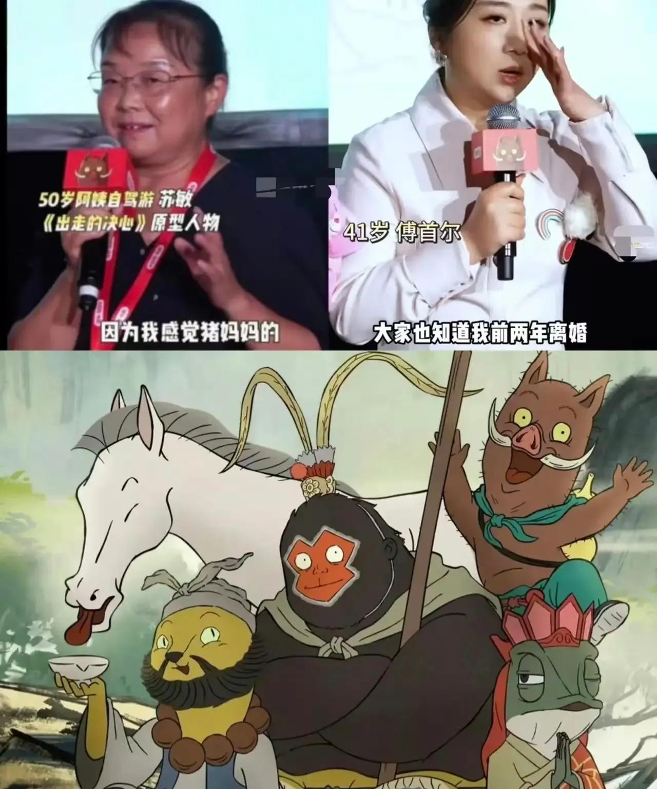 我要是浪浪山小妖怪的导演为了挽回电影票房和口碑连夜要做的第一件事，立马再请她