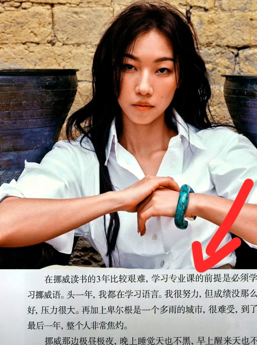 那尔那茜真是越挖越离谱了！最近大伙儿扒出她年初接受《人物》采访时聊到留学挪威