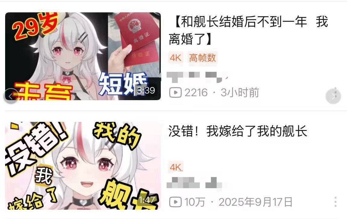 结婚，离婚，半年，小20万到手