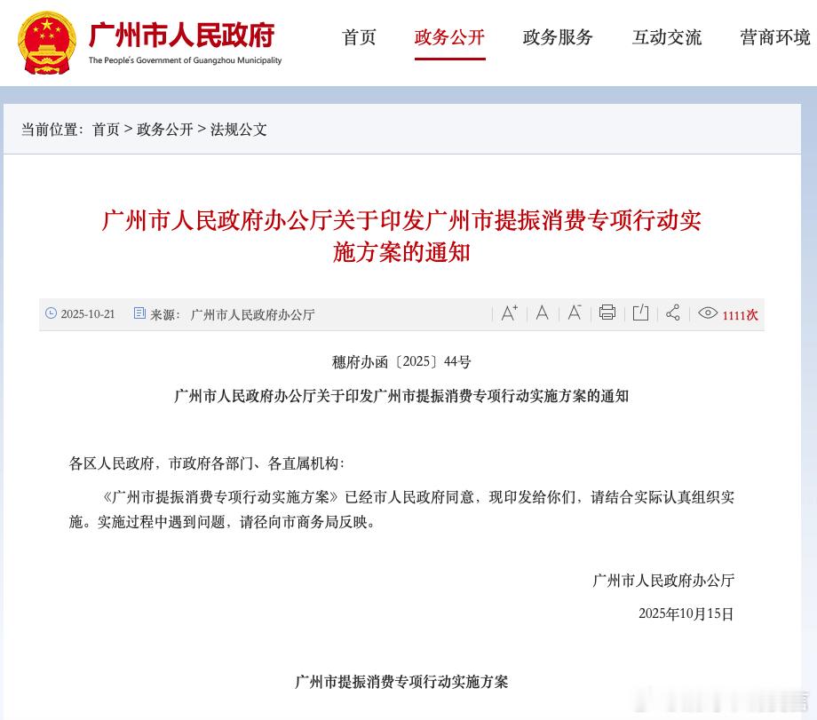 汽车资讯今年国补很多地方领完了，地方又推动下一轮购车补贴，要买车的等一等！​