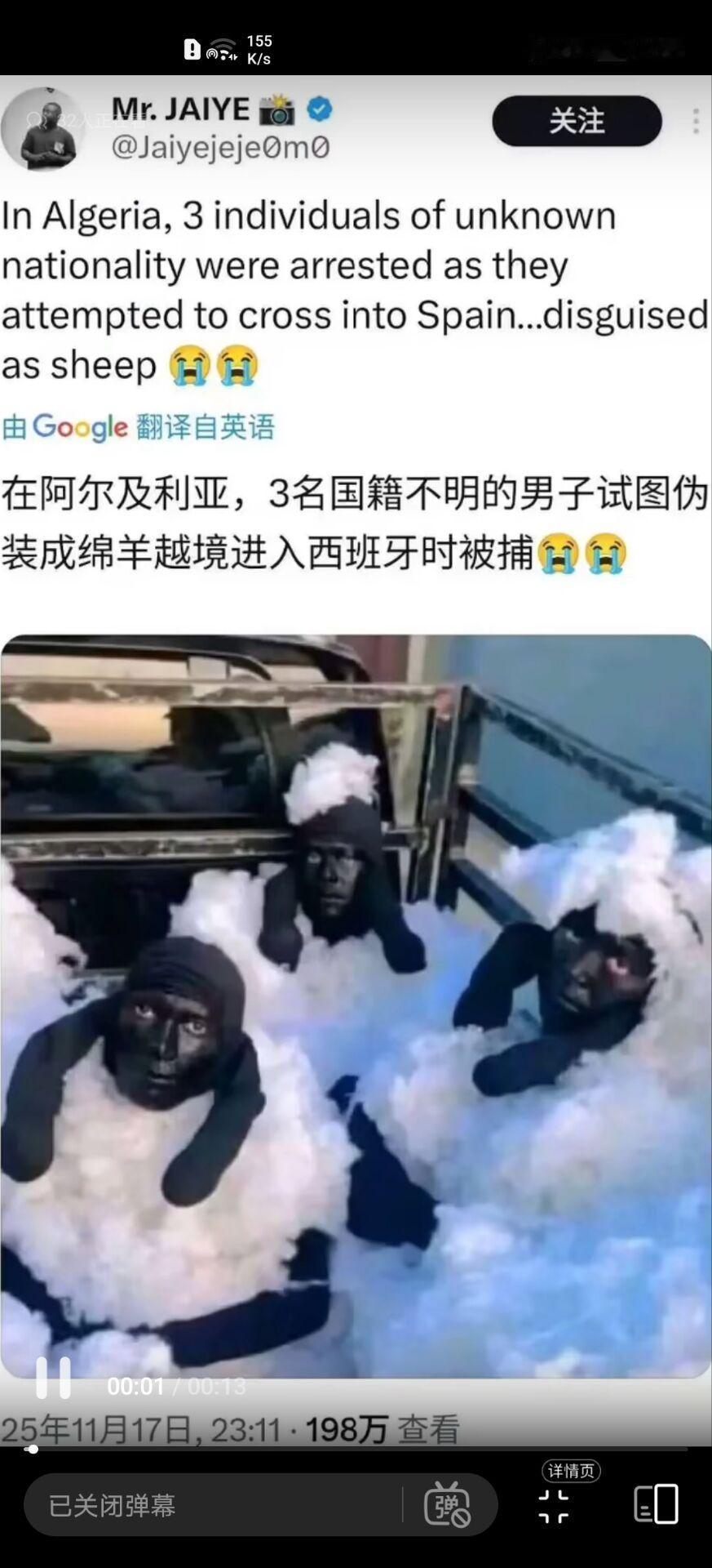 啊，不是，你们这样玩是吧[捂脸哭]