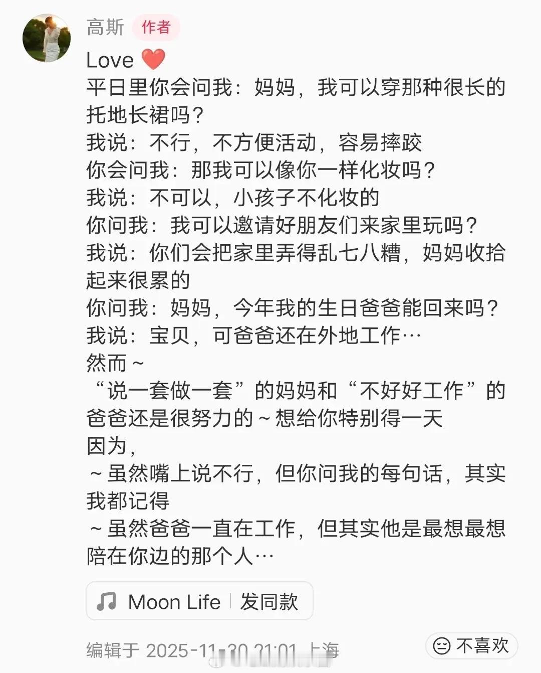 王阳女儿五岁生日，高斯送Molly漂亮小裙，一家三口办派对好温馨！