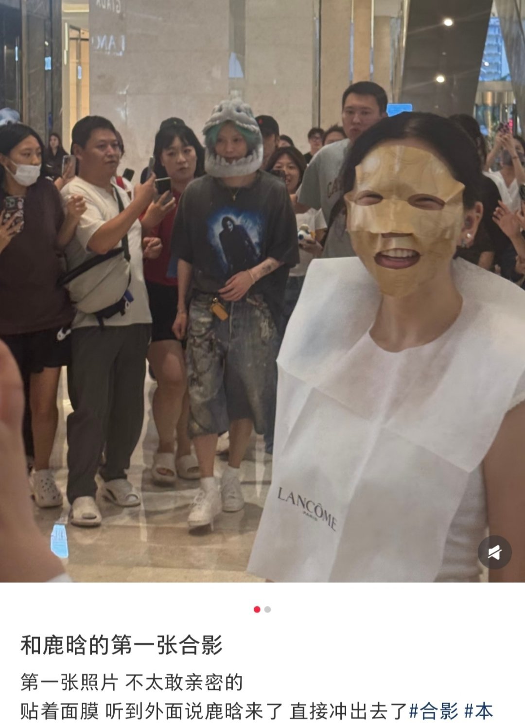 鹿晗粉丝好可爱，哈哈哈哈哈哈哈哈哈哈​​​