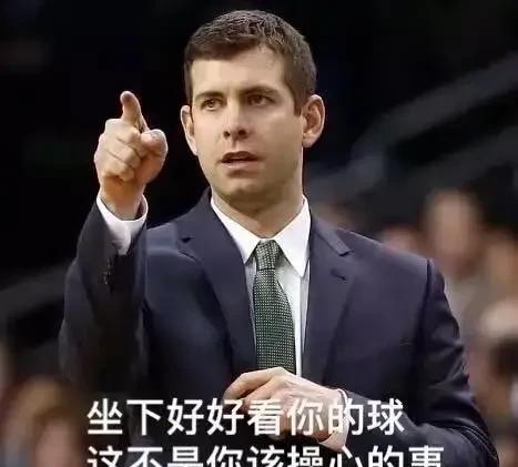詹姆斯和库里球迷看了会流泪！凯尔特人：你什么总经理，我什么总经理？我这边总经理