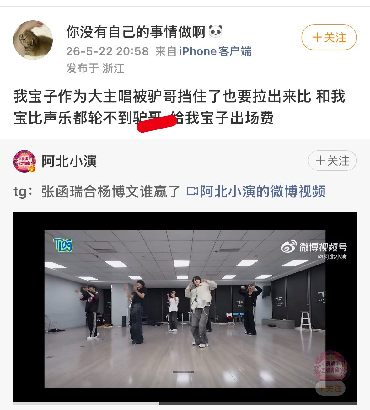 鲍汁你今晚啤🚬是不是被衵蓝了？啤🚬里的🔟怎么从醉吧里喷出来了？