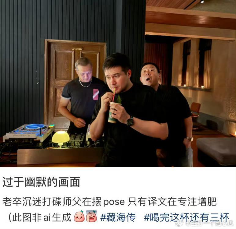 “此图非ai生成”，看你们野生编剧给人整得应激了哈哈哈，恶童口碑！​​​