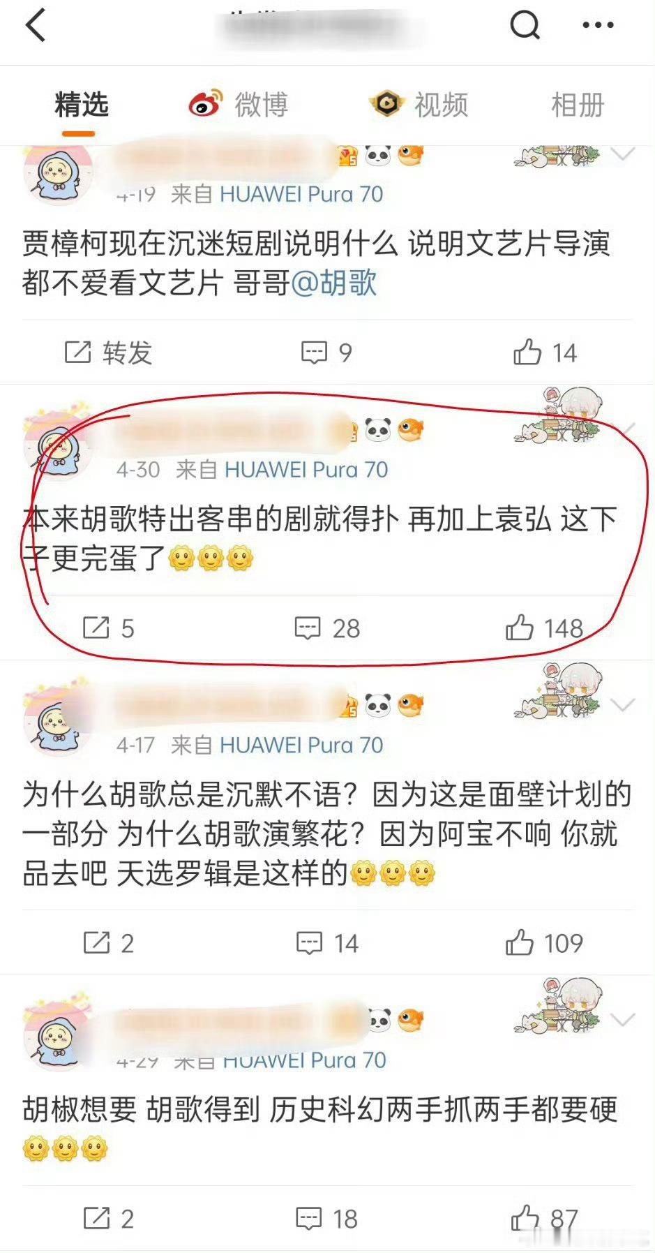 不是太了解一哥客串和非一番剧，真的是这样？​​​
