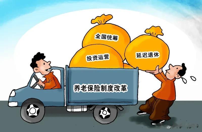 虽然社保养老制度是由国家主导的,但养老终归是自己的事。没看到现在有不少人上蹿下跳
