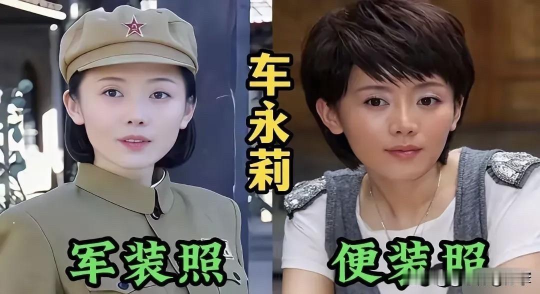这些女明星穿上军装英姿飒爽，换上便装又风情万种，每一面的他们既帅又漂亮。王珂