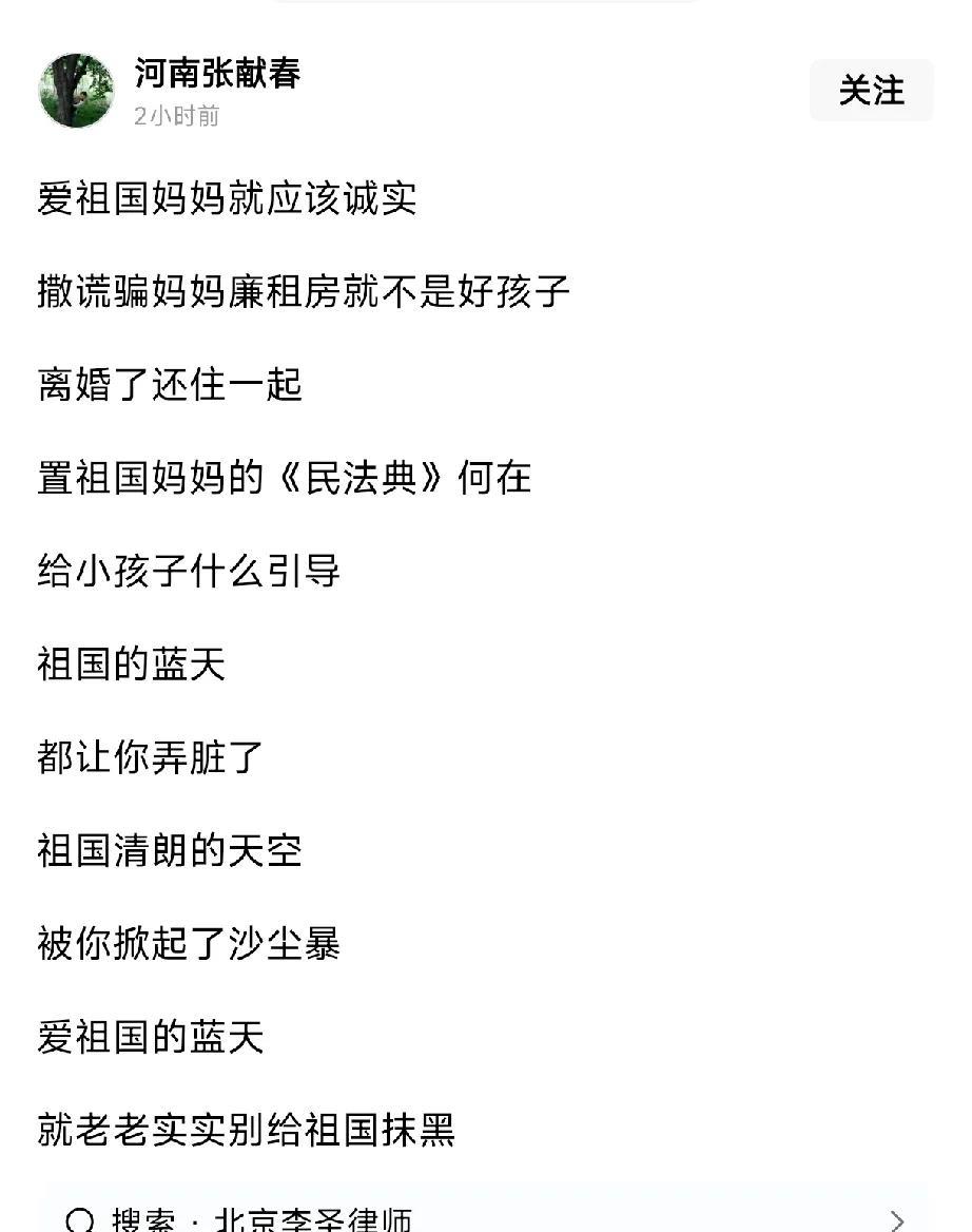 张干部说人太直接了，揭人不揭短，打人不打脸，你这也太直接了，赤裸裸的现实，不过，