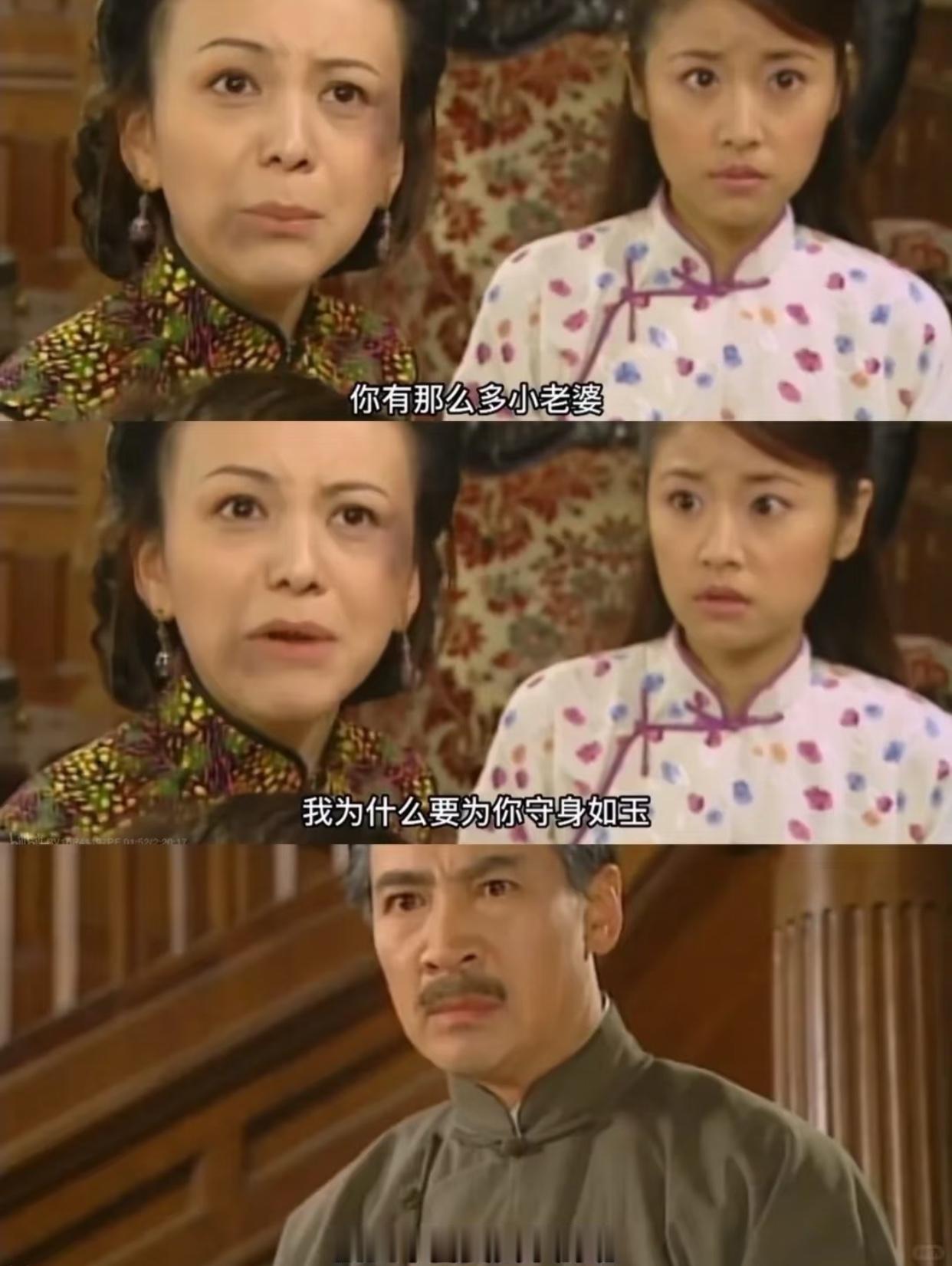 要不说以前的老剧还真有点意思，雪姨这言论，把自己一手带大的乖乖女茹萍着实吓到