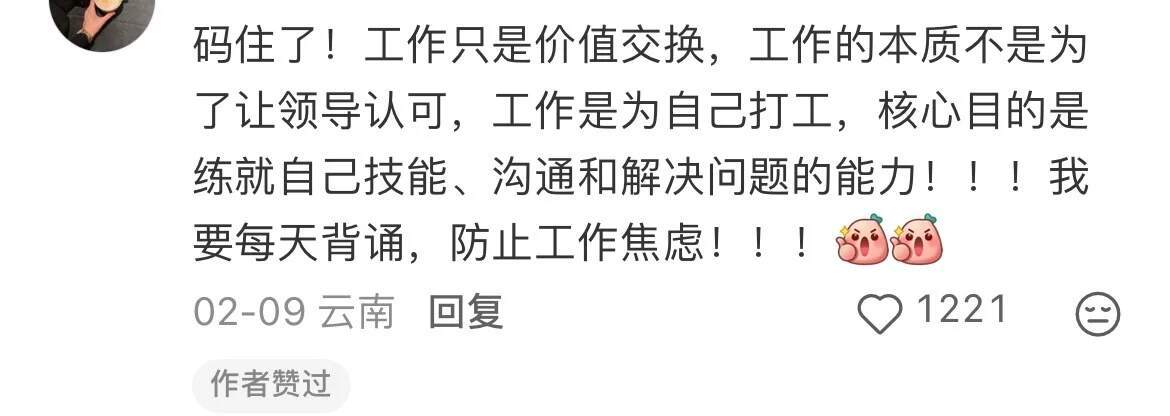 悄无声息的实现职场复利，我学废了！​​​