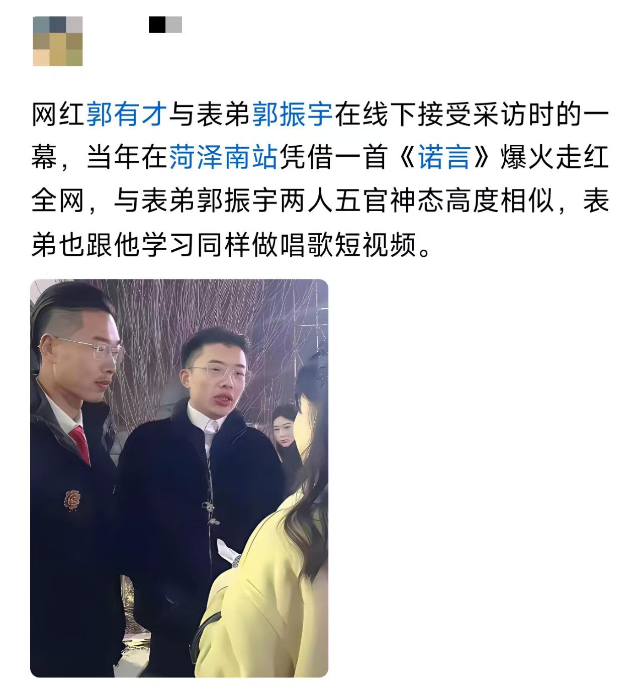 这种“家族式”网红，你看好吗？