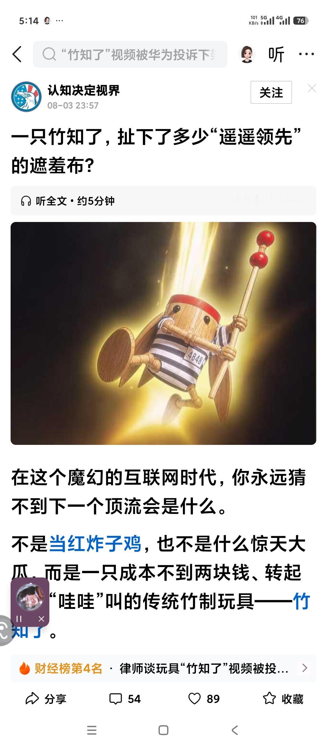 我总觉得我们老百姓应当对华为这种给国家做出了巨大贡献的企业更多的包容和理解。这