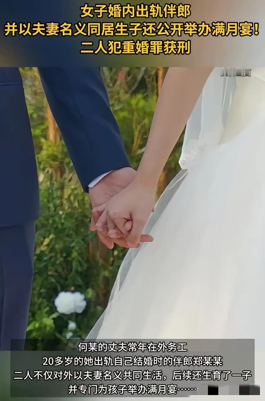 陕西一男子结婚后，长期在外打工，媳妇在家很寂寞，竟然背着丈夫，和丈夫的好兄弟好上