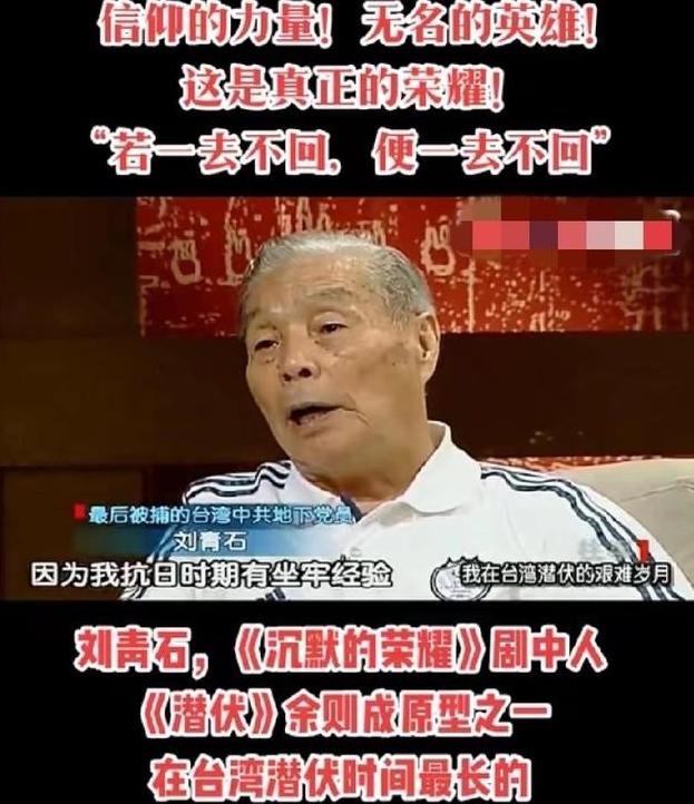 蔡孝乾叛变后，吴石和朱枫等核心人员都被害了，唯独有一个重要的人跑了，他东躲西藏，