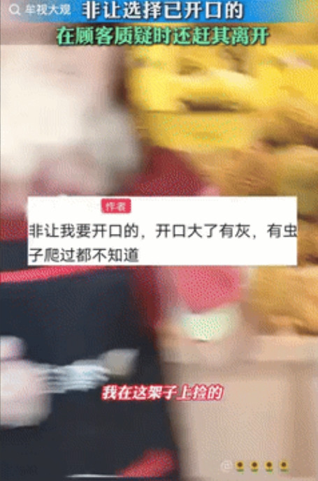 当谁是傻子呢？安徽，一女子去买榴莲，挑了好几个老板都说不熟，反而一个劲儿让她买开