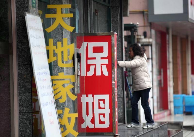 老家邻居大嫂去城里干住家保姆，干了半年就不干了。回来说当保姆太憋屈了，干时间长了