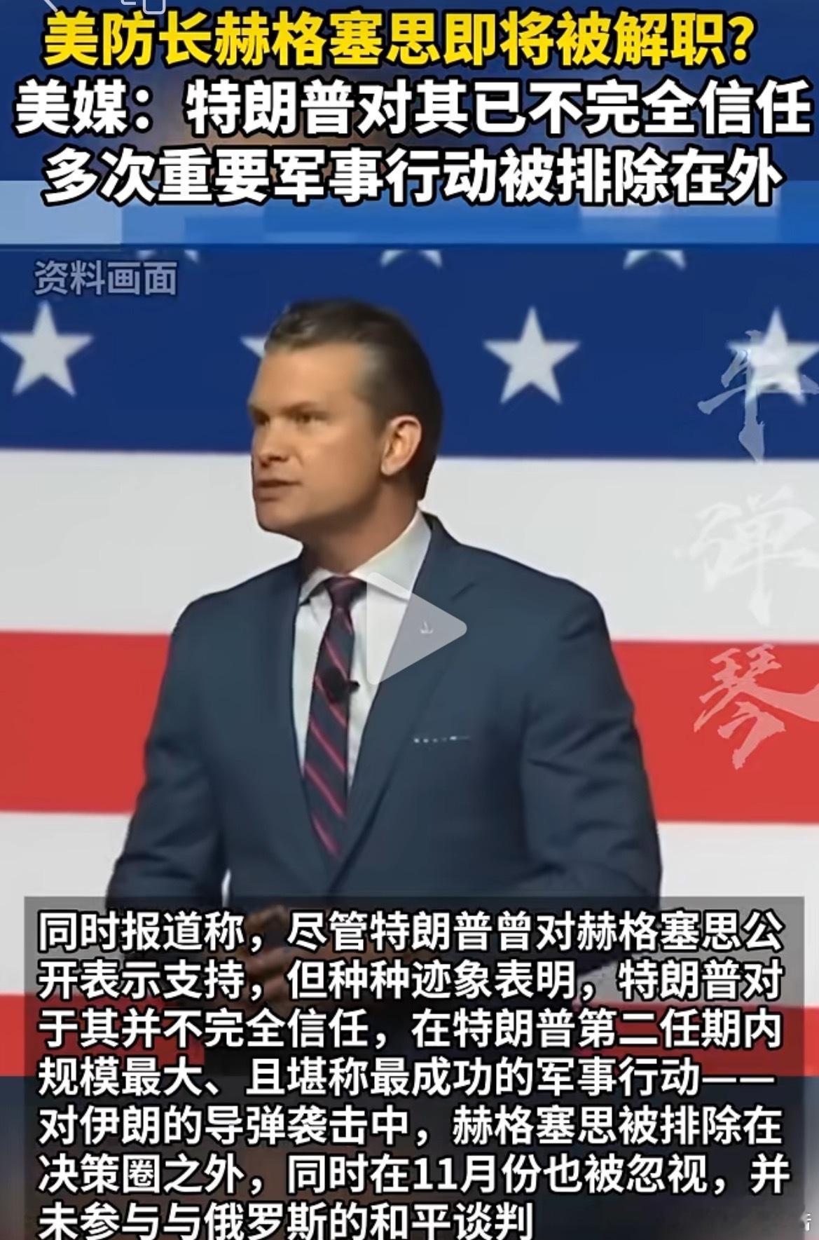 这个大悲头早就看他不顺眼了，他下令击毙落水的委内瑞拉所谓的毒贩，犯了天条，犯了国