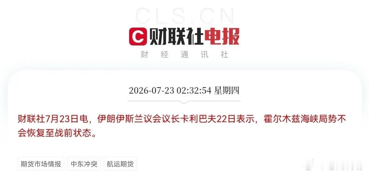一觉醒来，三大利空来袭，昨晚的利空还来及消化，刚刚又传来了大利空，这下麻烦了，满