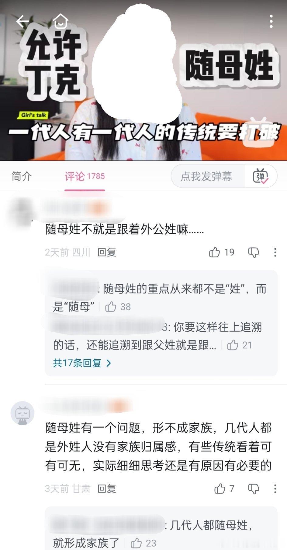 随母姓不就是跟着外公姓吗？