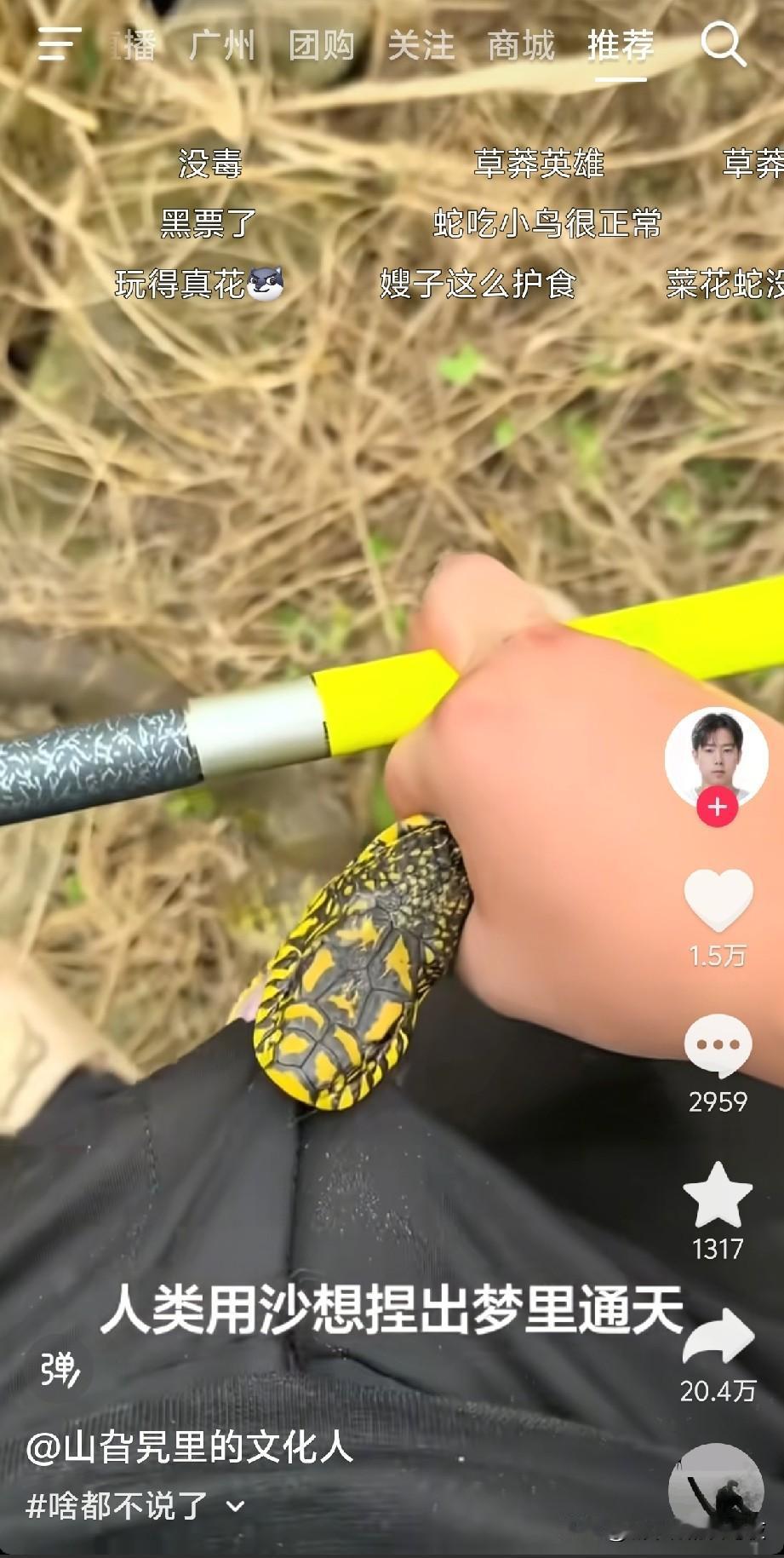 牛，这是我见过的真正狠人。
