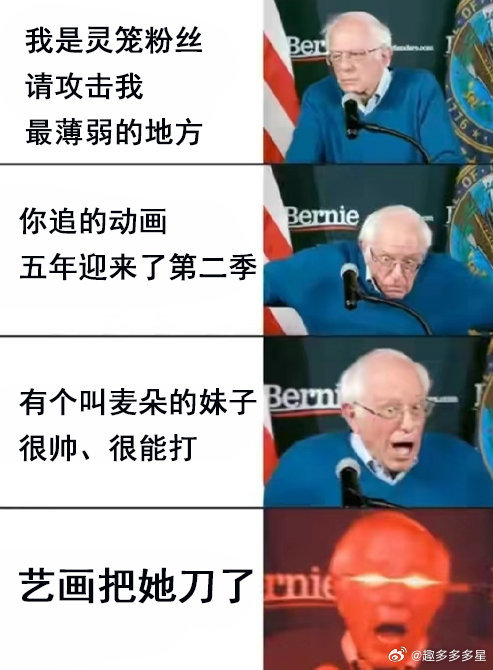 灵笼2三四集连刀灵笼2这刀法比我家菜刀还快！麦朵刚秀完枪法就领盒饭，方圆更是闪