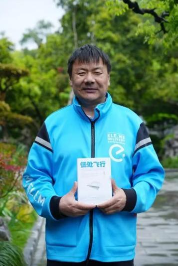 突然感觉这个世界正常了，贾浅浅这类的“屎尿屁”文学二代被取消硕士学位，而外卖小哥