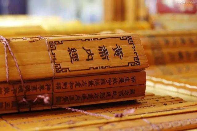 黄帝内经: 天有四季, 人有内经;天人合一, 养生之道。