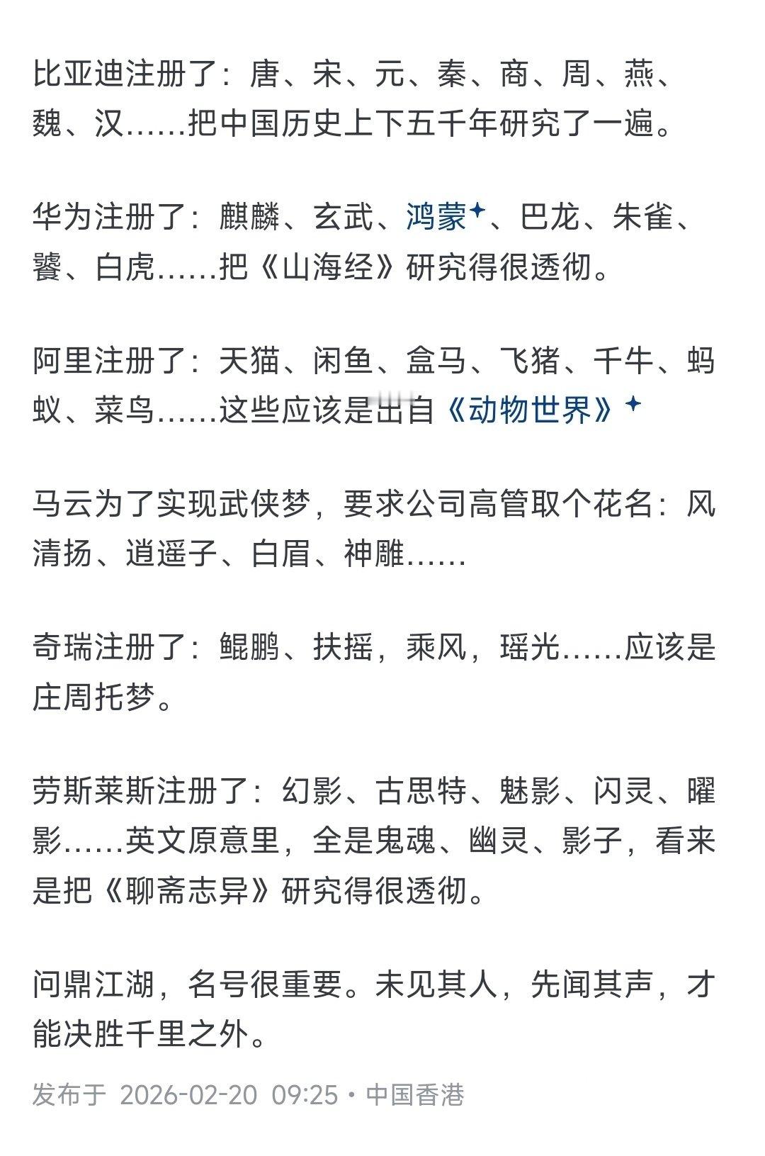 取名为什么这么重要？​