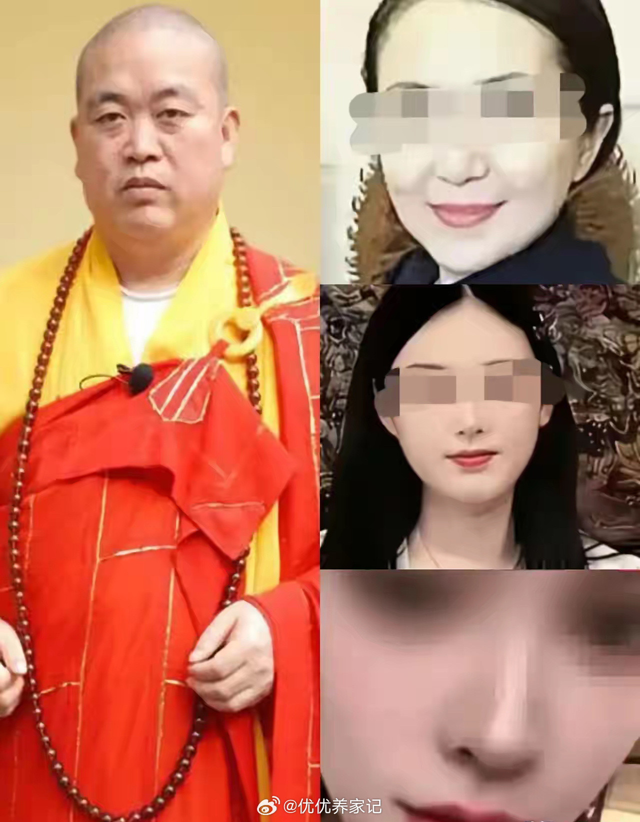 你认为释永信这事结束了？后续瓜更大！少林寺住持释永信接受联合调查！他16岁出家，