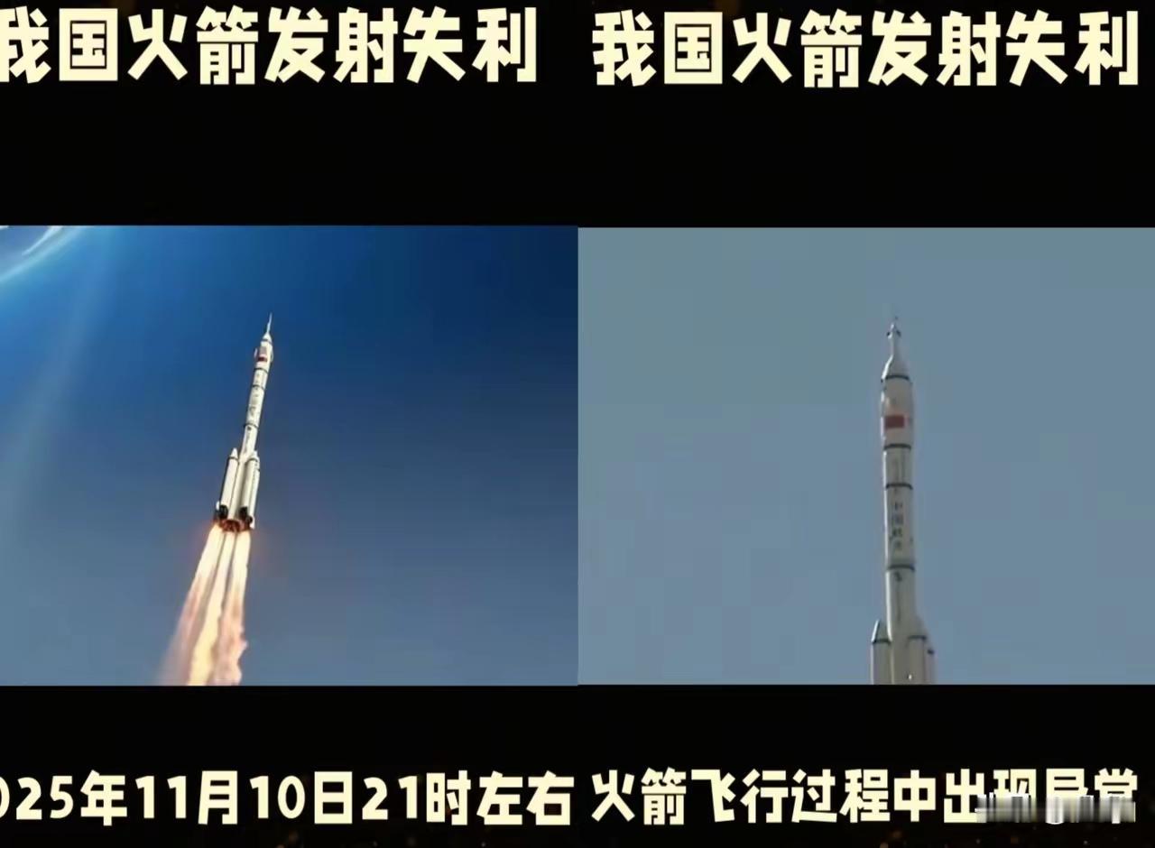 哎呀！又掉下来了！星河动力最近的发射让人捏把汗，三颗卫星没能成功入轨。网上