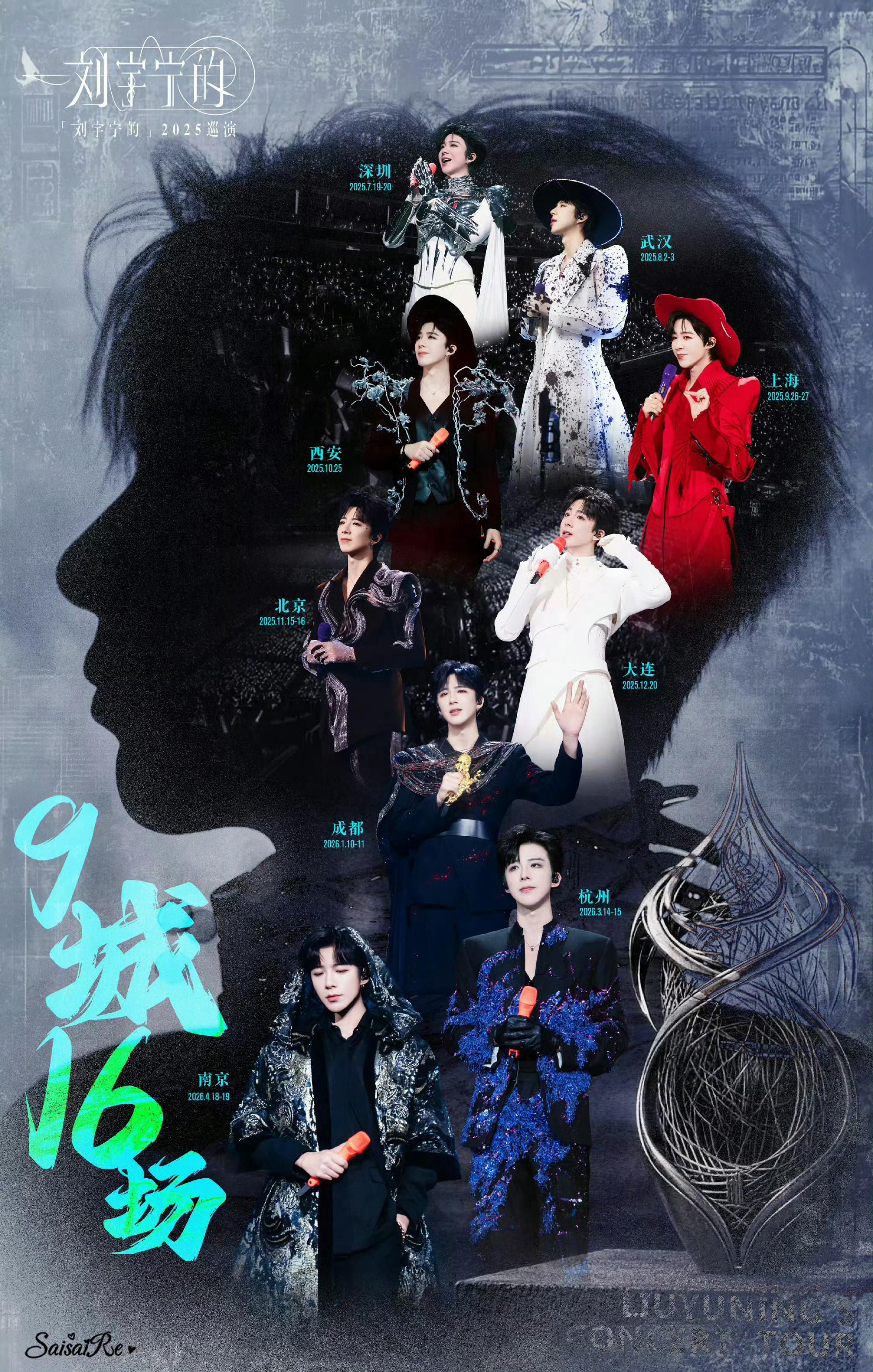 秀导刘宇宁的含金量还在上升｜刘宇宁没想到这一季地球这么精彩我在综艺里看上走秀了