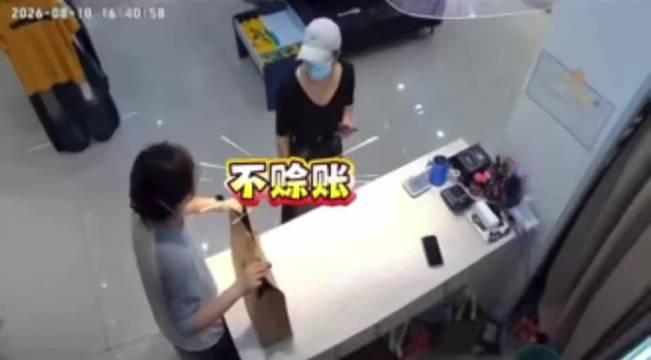这波操作直接把我搞糊涂了，太逆天。一女子进店买衣服，店员让其付款，女子竟称，