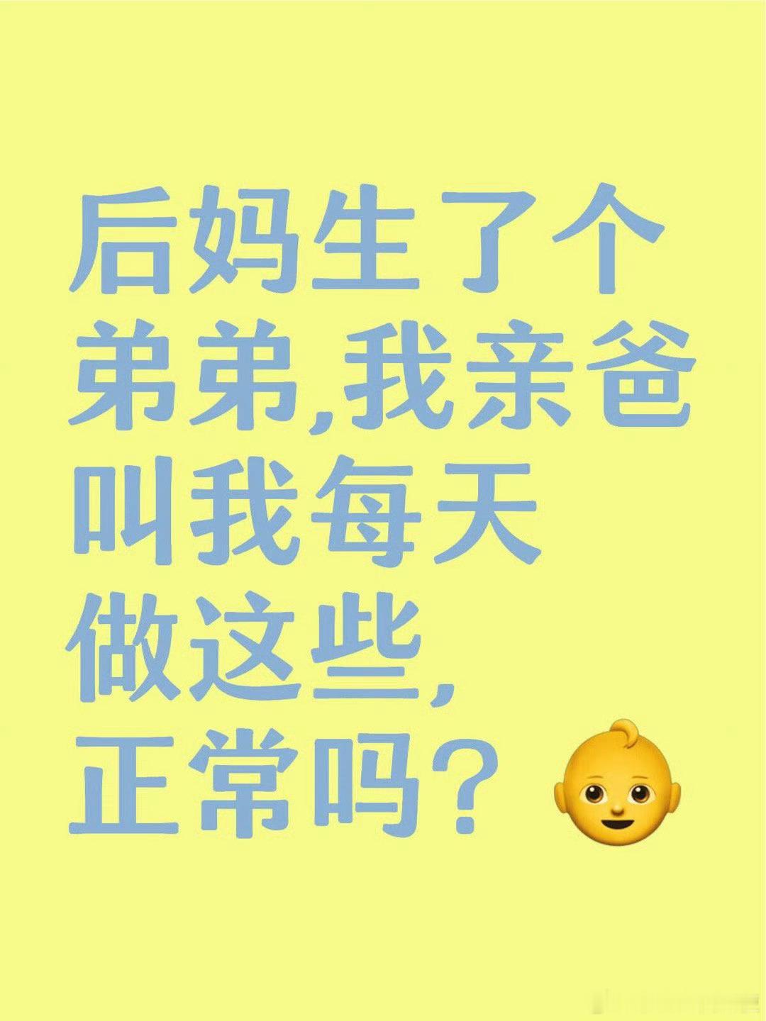 暑假你们在家都这样吗？