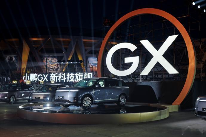 小鹏GX昨晚上市，12小时大定24863台一个月前预售喊39.98万，上市开售价