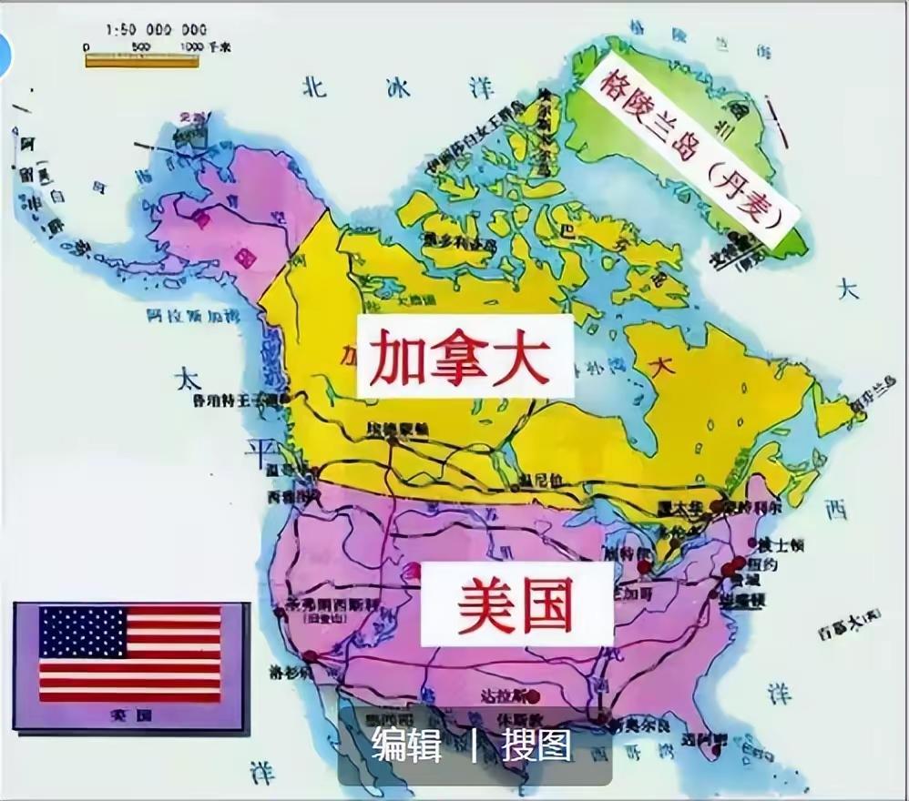 看了几幅地图，格陵兰岛离美国也不远，相比丹麦只多了600公里，丹麦本土离该岛21