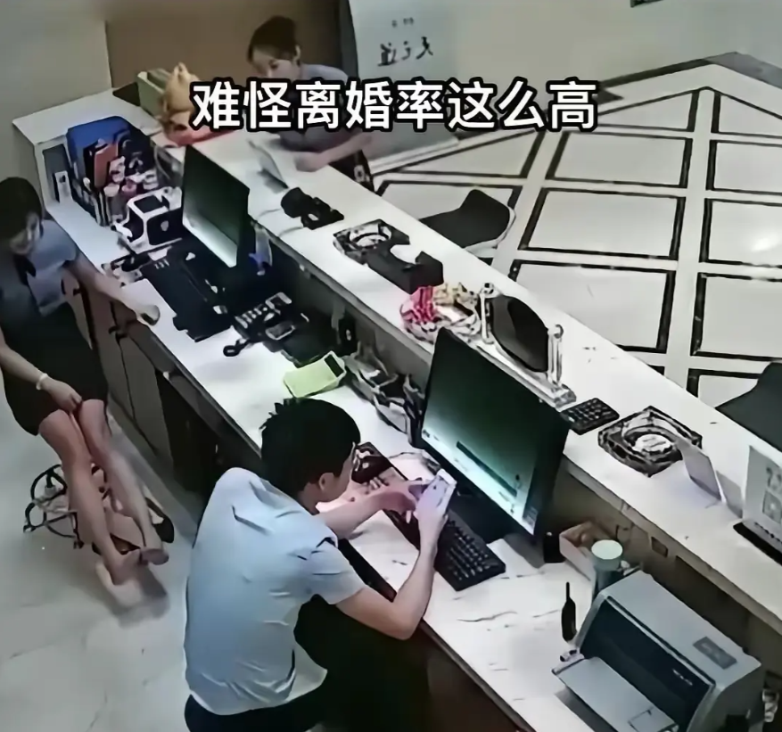 难怪现在的离婚率这么高