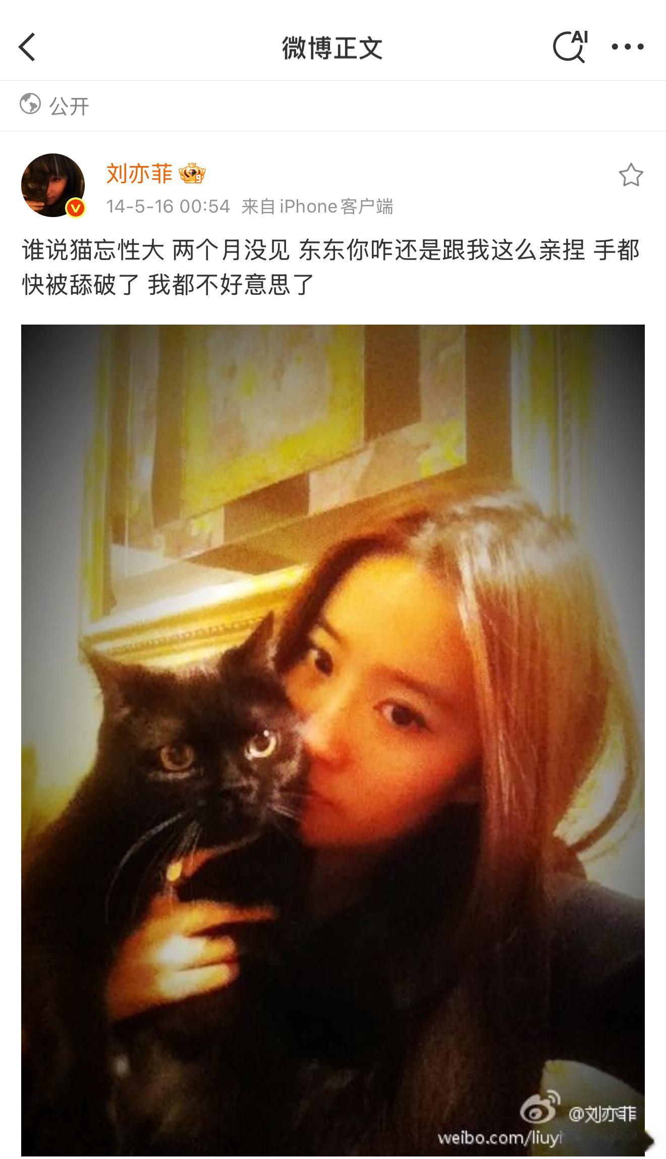啊啊啊这个头像多少年了啊​​​