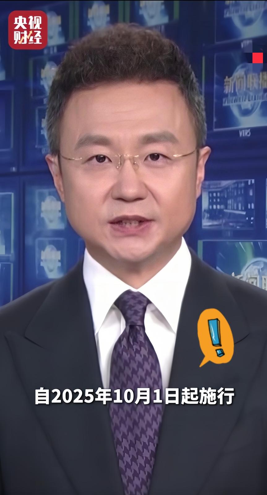 K字签证要在10.1日起施行！网友说存在严重漏洞这个签证旨在吸引外国青年科技
