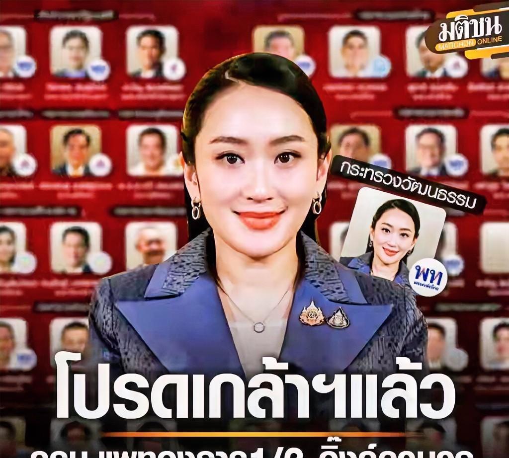 泰王懂得社会动荡是一个国家发展滞后的根源，政治不稳定，经济就难发展。因此，赶在泰