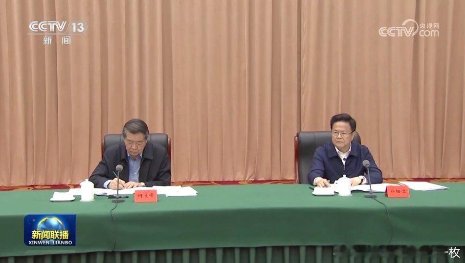 在郑州召开座谈会，详细报道请关注《新闻联播》。​​​