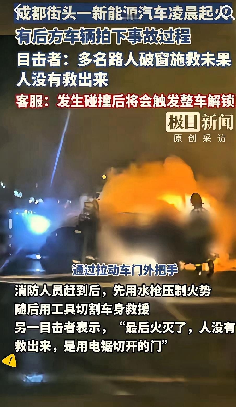 看完成都天府那场车祸，，当晚就给自己立了3条开车铁规矩！以前总嫌手动挡麻烦