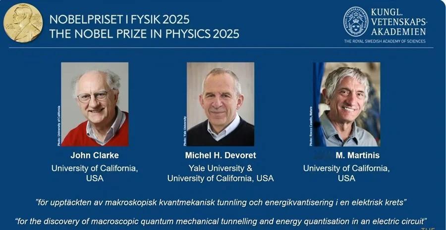 量子领域三位科学家获2025诺贝尔物理学奖！瑞典皇家科学院于北京时间2025年