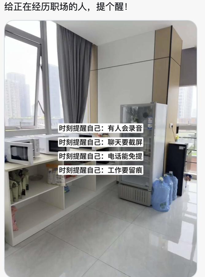 现在这个环境大家自己注意吧