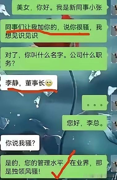 不得不说，现在的网友太有才了！[捂脸哭][捂脸哭]