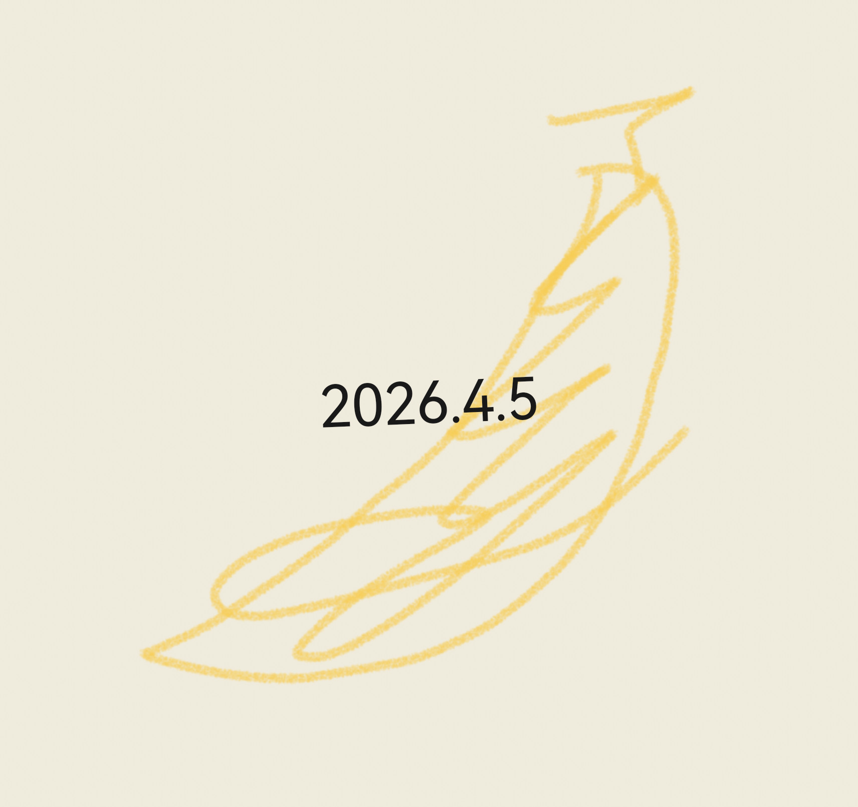 微雨绵绵，心绪软软，咬一口温热的桂花糖芋苗，甜香漫进心头，温柔治愈一整天。