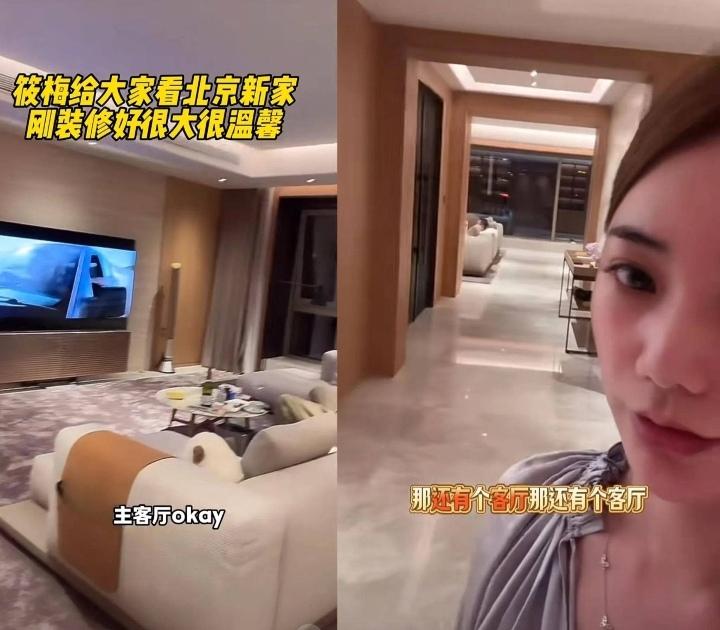 汪小菲北京两套豪宅曝光！一套是和马筱梅的大平层，一套是给孩子准备的独栋别墅，全是